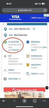 airhub_ip_location_screenshot