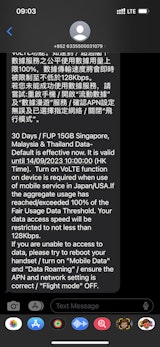 three hong kong welcome SMS_screenshot